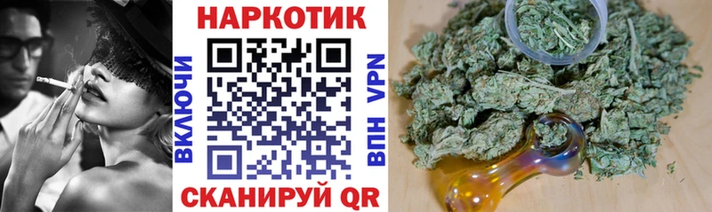 Как найти наркотики Железногорск БУТИРАТ  МАРИХУАНА  Меф  omg вход  ГАШ 