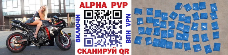 APVP Crystall где найти наркотики Железногорск