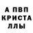 Первитин кристалл Ringoo Sambir
