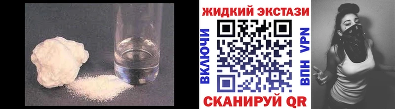 Бутират оксибутират  где купить наркотик  Железногорск 