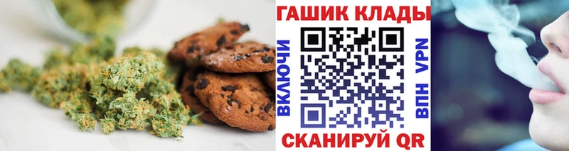 Cannafood марихуана  где найти наркотики  Железногорск 