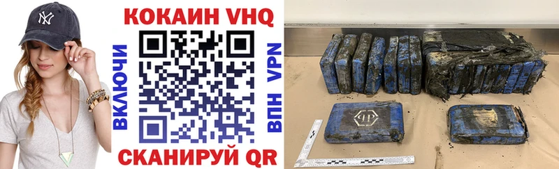 где найти   Железногорск  Кокаин Перу 
