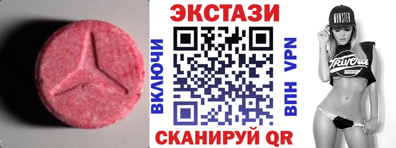 Экстази mix продажа наркотиков Железногорск