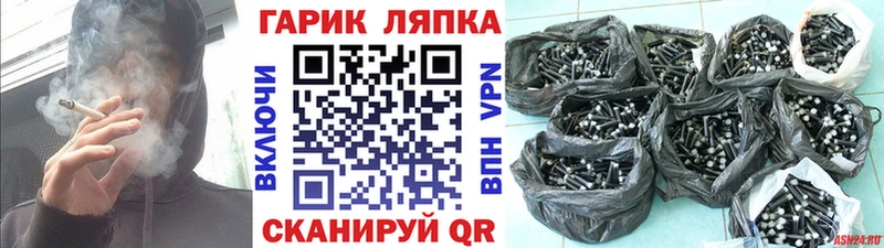 ГАШ индика сатива  Железногорск 