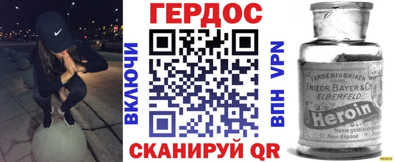 сколько стоит  Железногорск  ГЕРОИН VHQ 