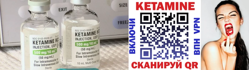 Кетамин VHQ  MEGA ТОР  Железногорск 