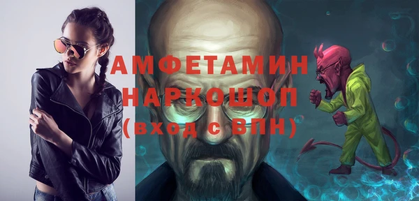 альфа пвп Верея