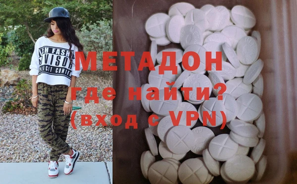 альфа пвп Верея