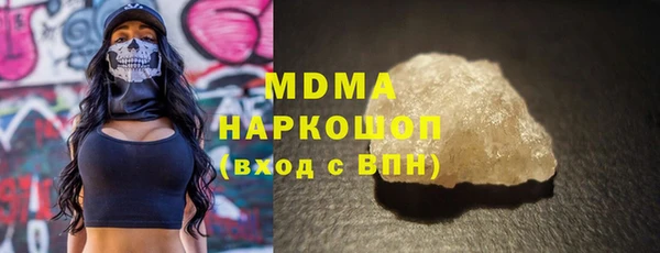 альфа пвп Верея