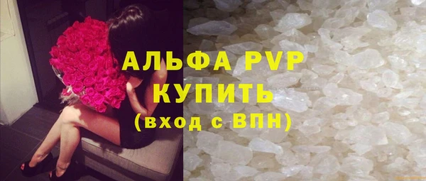 альфа пвп Верея