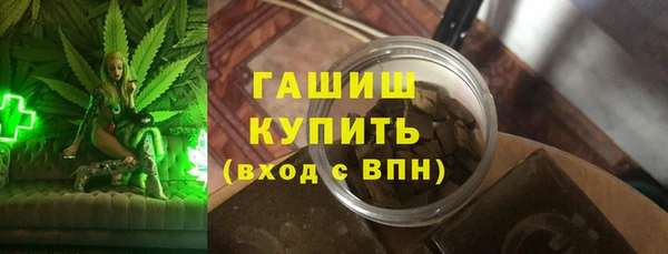 альфа пвп Верея