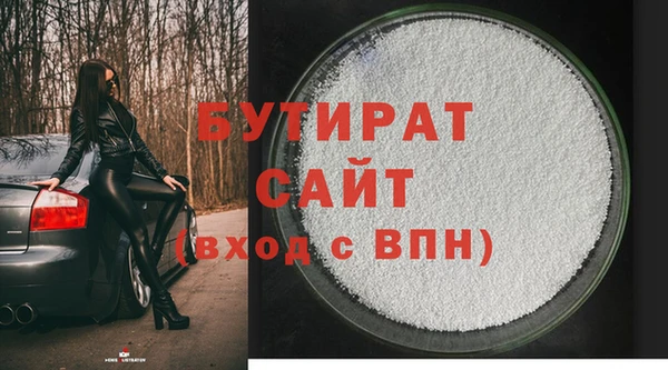крисы Верхний Тагил