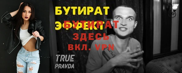 альфа пвп Верея