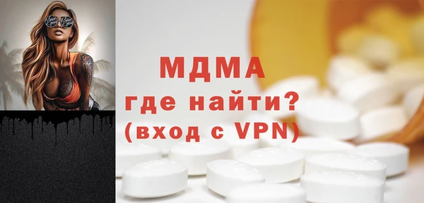крисы Верхний Тагил