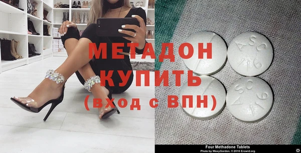 крисы Верхний Тагил