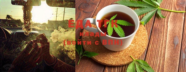кристаллы Волоколамск