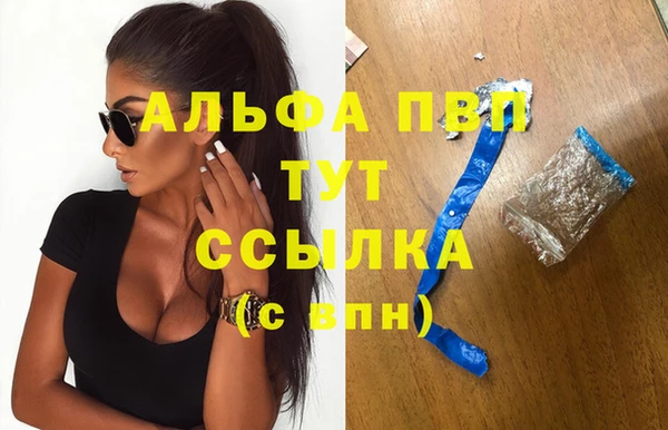 дистиллят марихуана Корсаков