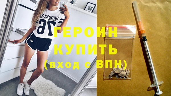 первитин Волосово