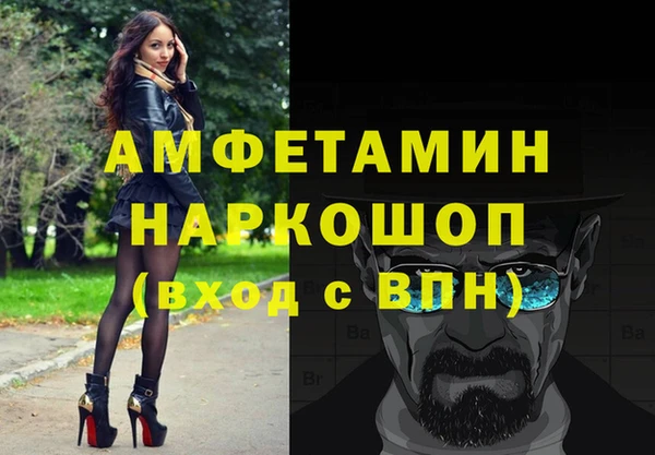 альфа пвп Верея