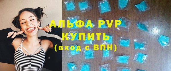 2c-b Володарск