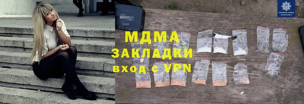 крисы Верхний Тагил