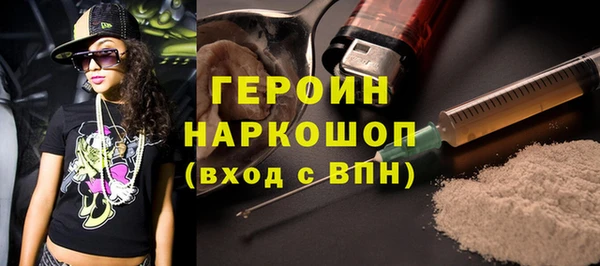 альфа пвп Верея