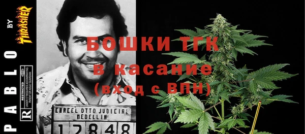 альфа пвп Верея