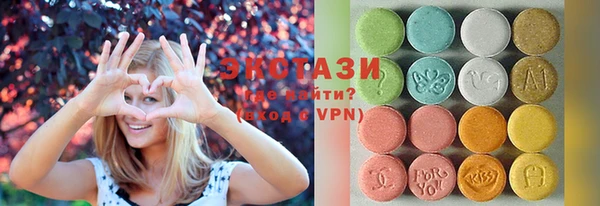 альфа пвп Верея