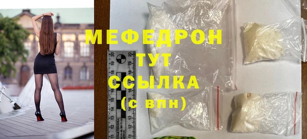 первитин Волосово