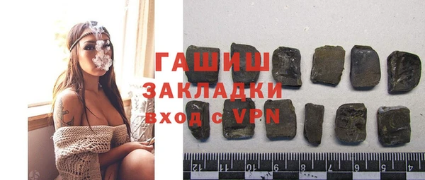 альфа пвп Верея