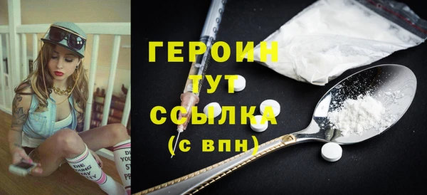крисы Верхний Тагил