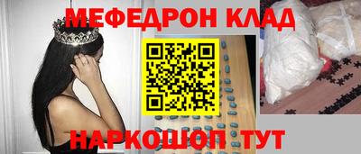 твердый Ливны