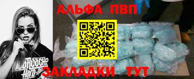 меф VHQ Ликино-Дулёво
