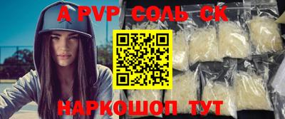 твердый Ливны