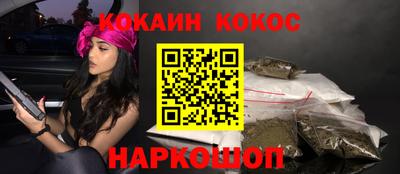 меф VHQ Ликино-Дулёво