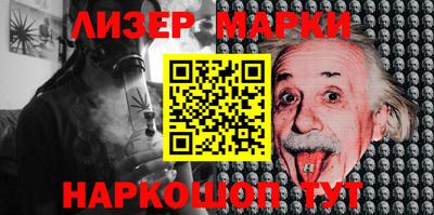 герыч Лесосибирск