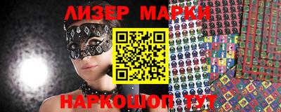 меф VHQ Ликино-Дулёво