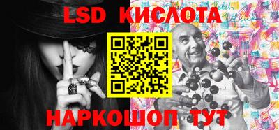 герыч Лесосибирск
