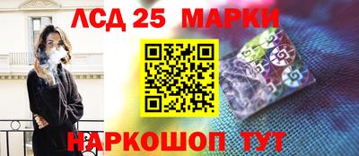 герыч Лесосибирск