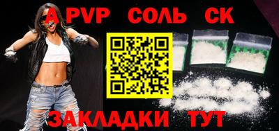 твердый Ливны