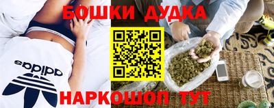 меф VHQ Ликино-Дулёво
