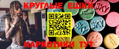 меф VHQ Ликино-Дулёво