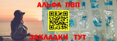герыч Лесосибирск