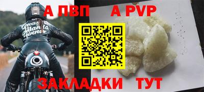 меф VHQ Ликино-Дулёво