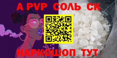 меф VHQ Ликино-Дулёво