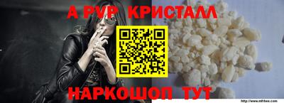 герыч Лесосибирск