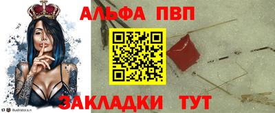 твердый Ливны