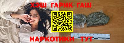 меф VHQ Ликино-Дулёво