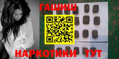 меф VHQ Ликино-Дулёво