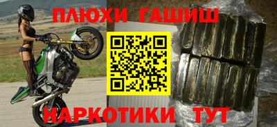 меф VHQ Ликино-Дулёво